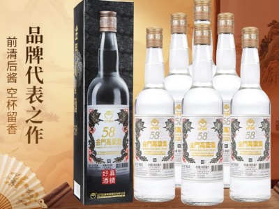 金门高粱 双龙系列 白金龙 清香型 