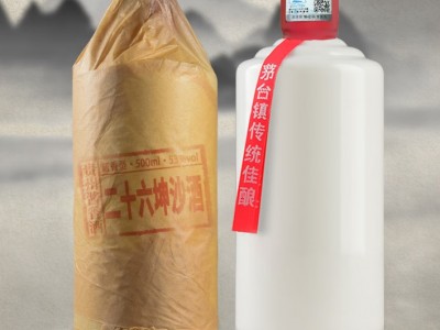 鲲满坊 贵州茅台镇 酱香型白酒 高粱
