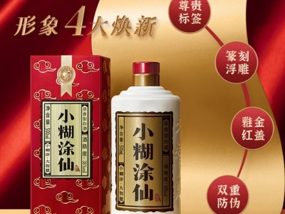 小糊涂仙【普仙】38度白酒浓香型纯