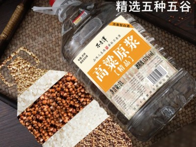 不老潭粮食酒泸州糯红高粱桶装高度