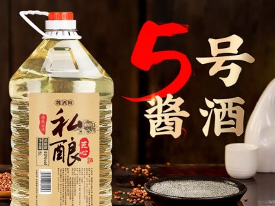 魏酒师【私酿5号酱酒】贵州酱香型53