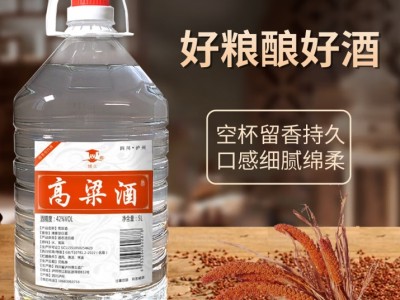 博士 高粱酒清香型散酒白酒桶装散装